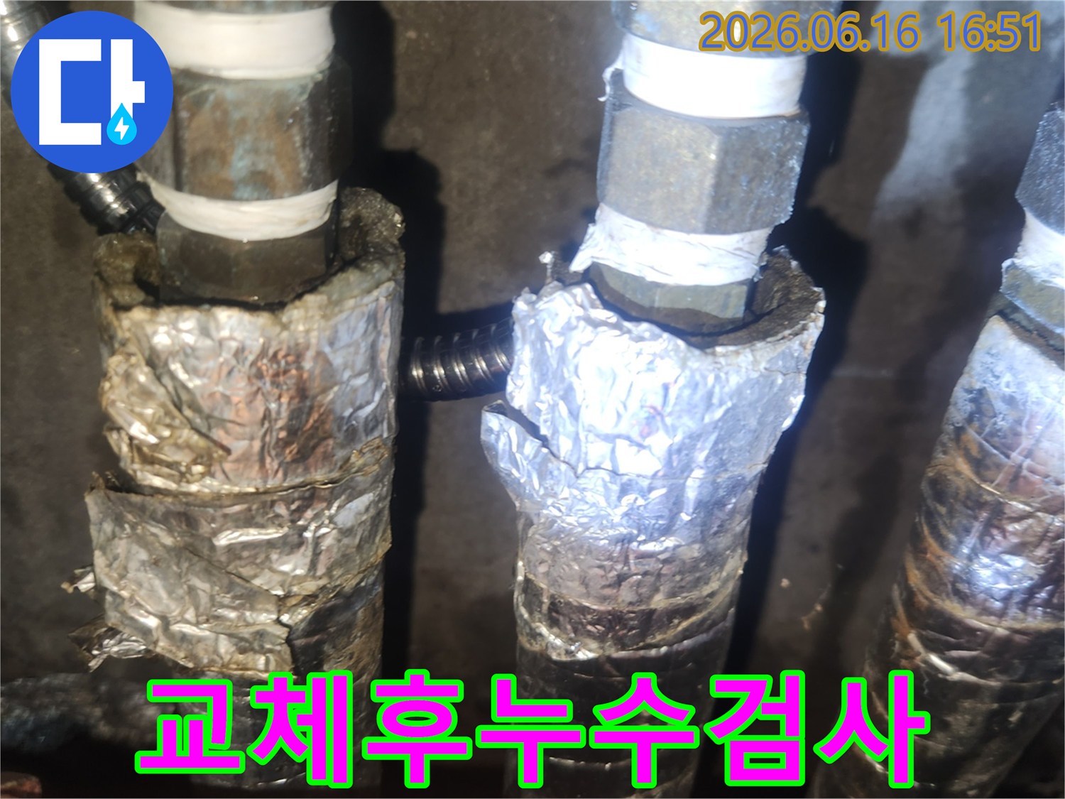 새로 교체된 수전과-연결된 배관에서-미세한 물샘이 없는지-꼼꼼히 점검하는-현장 사진입니다.