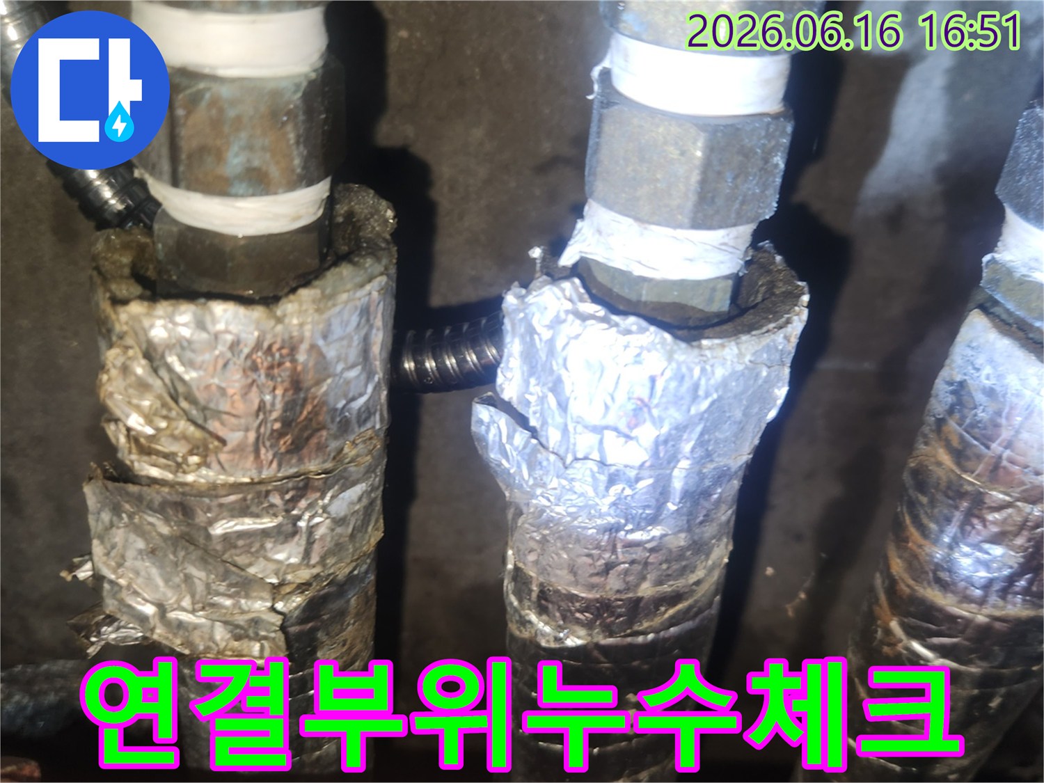 새로운 수전 설치 후-배관의 밀봉 상태를-확실히 점검하여-장기적인 사용에-문제가 없도록-확인하는 모습입니다.