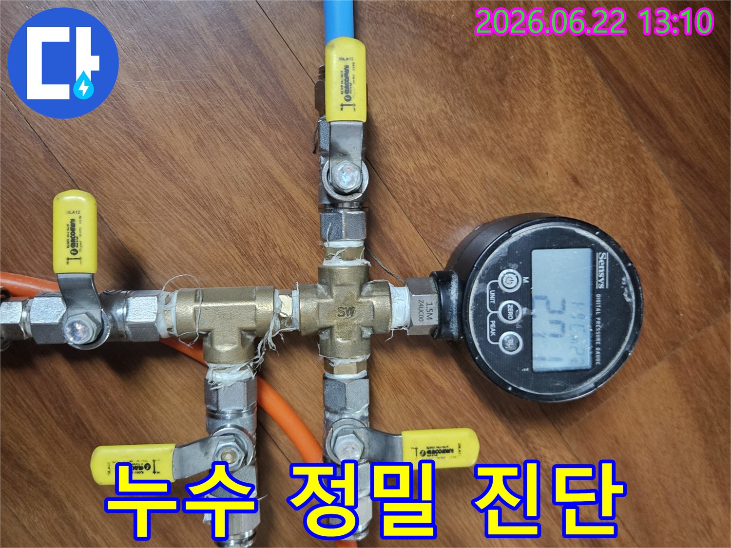 누수 엔지니어가-배관의 미세한 압력 변화를 감지하여-누수 지점을 찾아내기 위해-디지털 압력계를 설치하고-밸브를 조작하는 모습입니다.