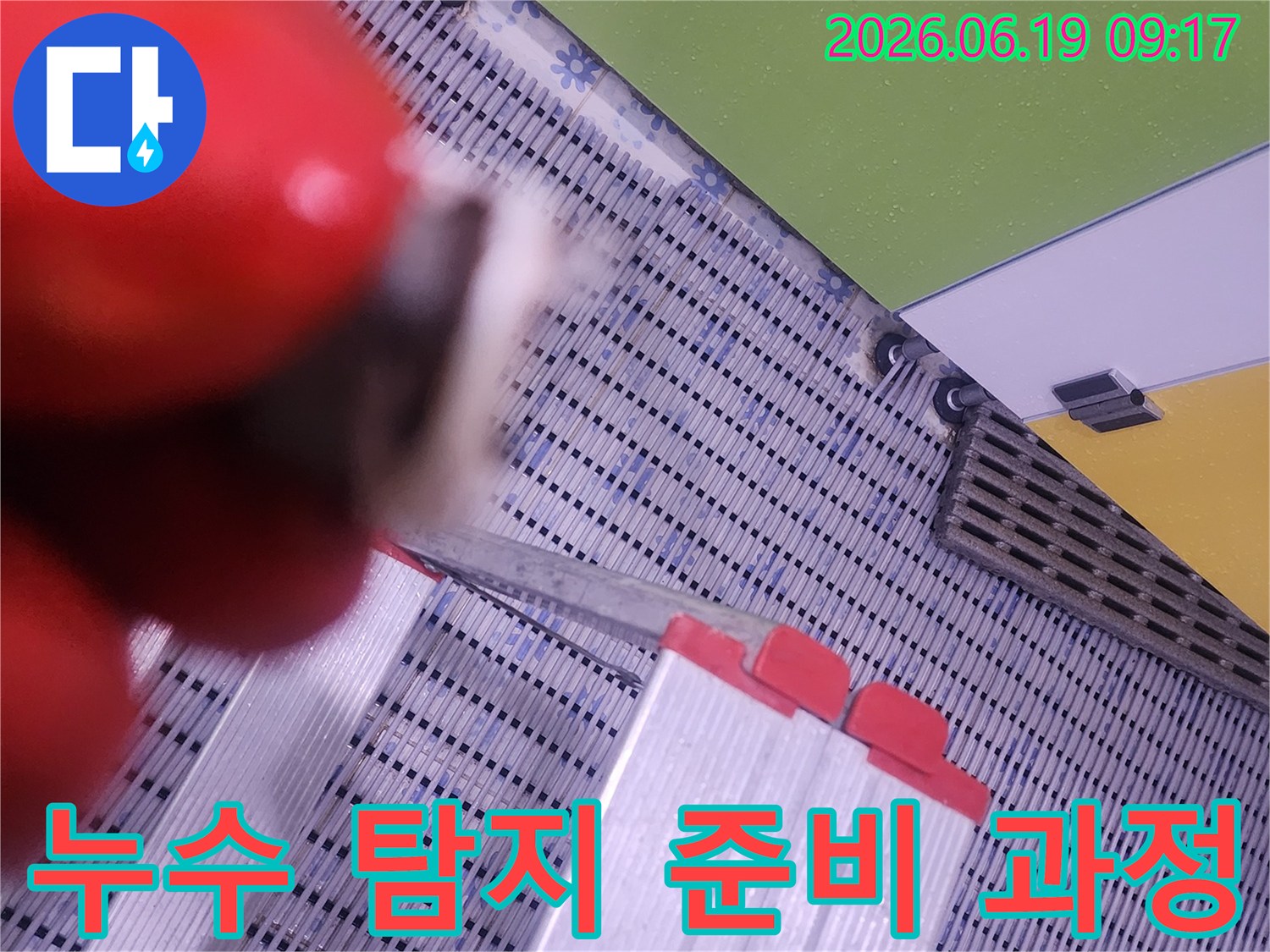 천장-누수-탐지를-위해-설치된-안전-사다리와-작업-환경