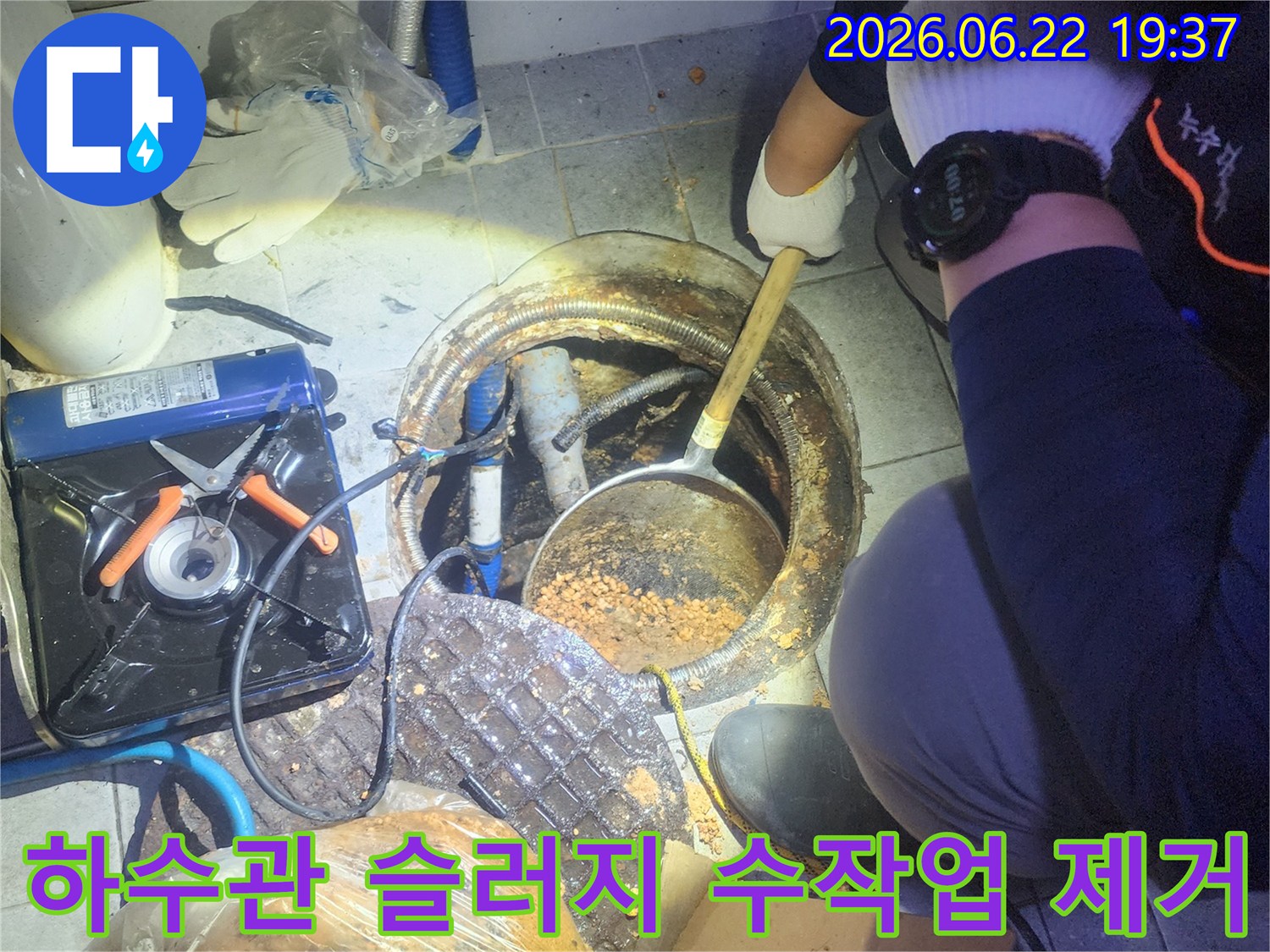 전문-엔지니어가-하수관-내부의-고착된-슬러지를-수작업으로-제거하는-정밀-작업입니다