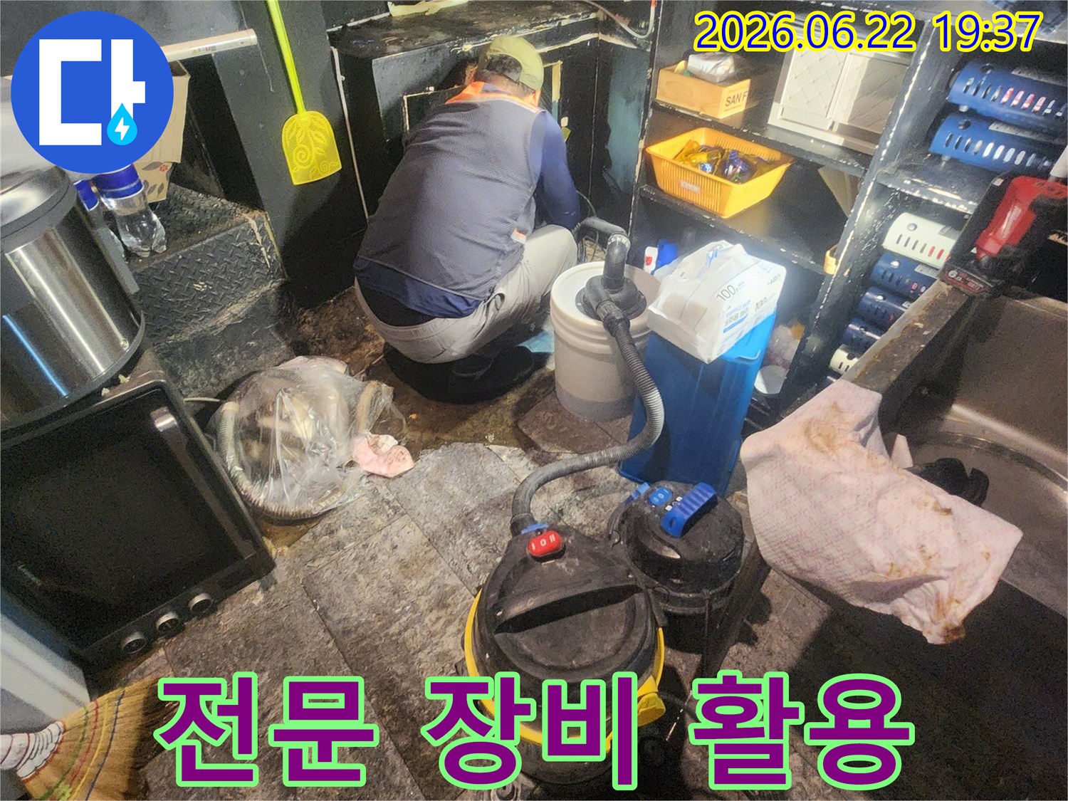 협소한-공간에서-누수-원인을-파악하기-위해-전문-장비를-사용하여-작업하는-엔지니어의-모습입니다.