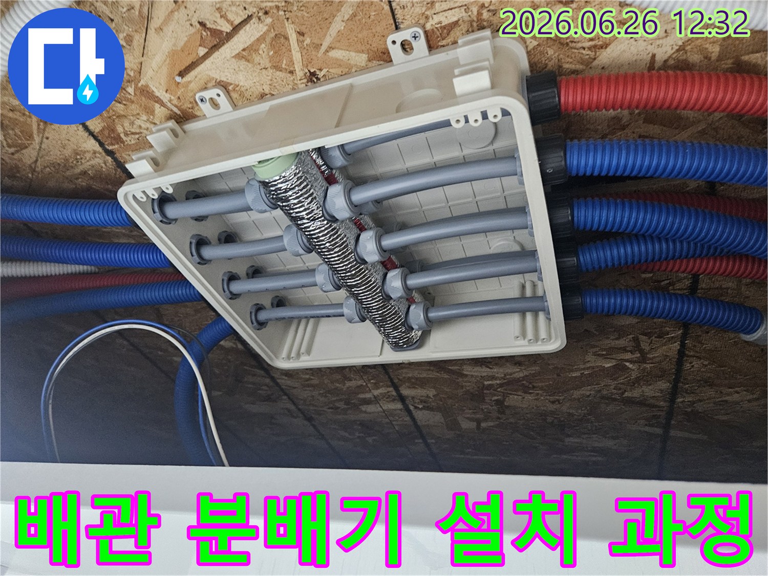 전문-엔지니어가-진행하는-배관-분배기-설치-과정-세밀한-작업