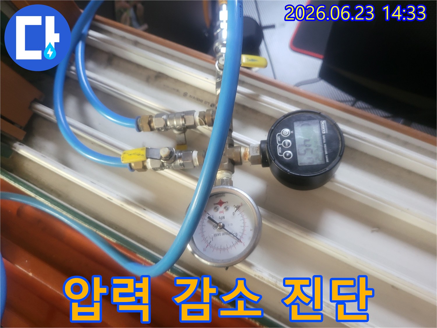 누수 진단을 위해-배관에 연결된-정밀 압력계와-디지털 게이지가-압력 수치를 보여주고 있습니다.