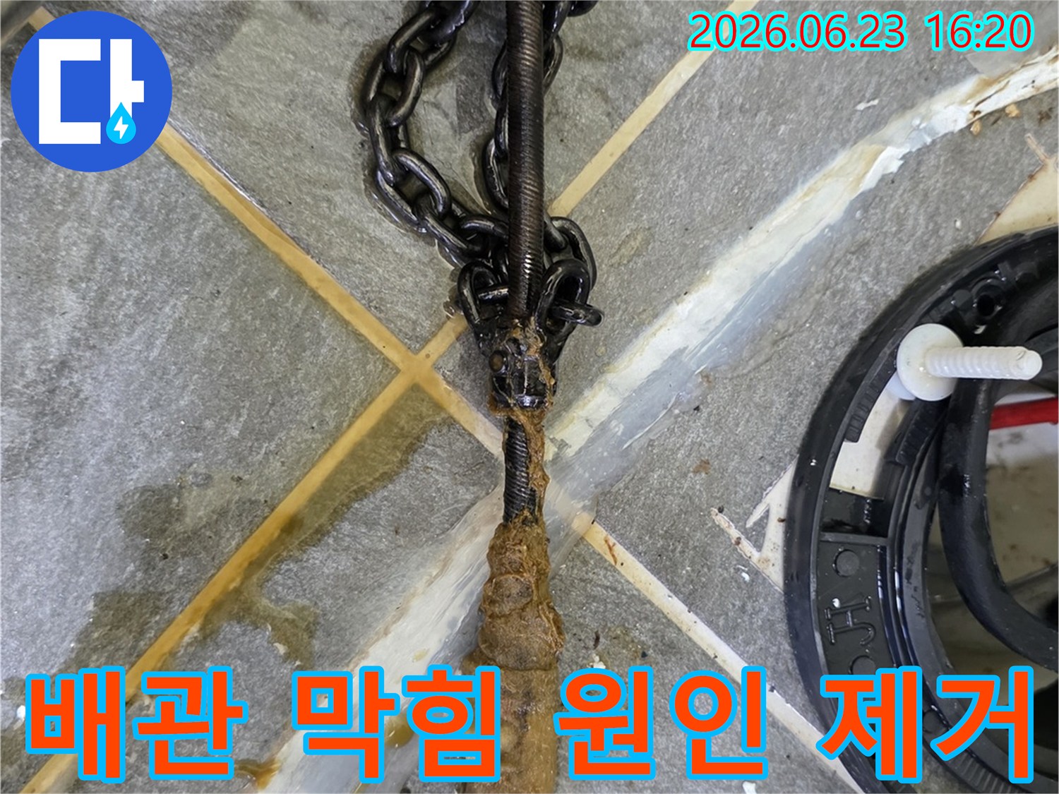 누수-수리-현장에서-배관-내부에서-제거된-오랜-기간-쌓인-오염물질을-확인하는-모습