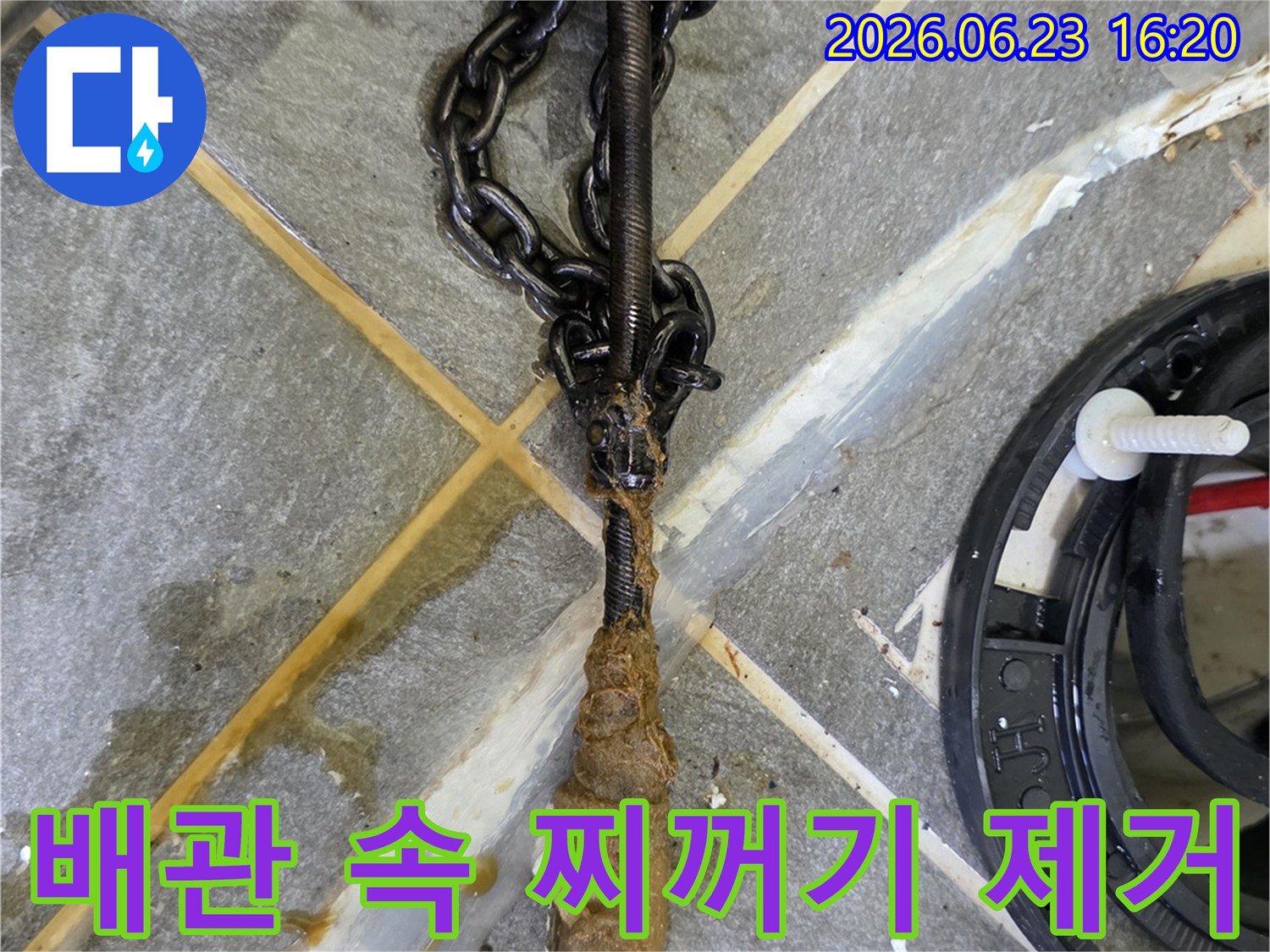 누수-탐지-과정에서-배관-내부에서-발견된-오래된-슬러지와-이물질을-보여주는-모습