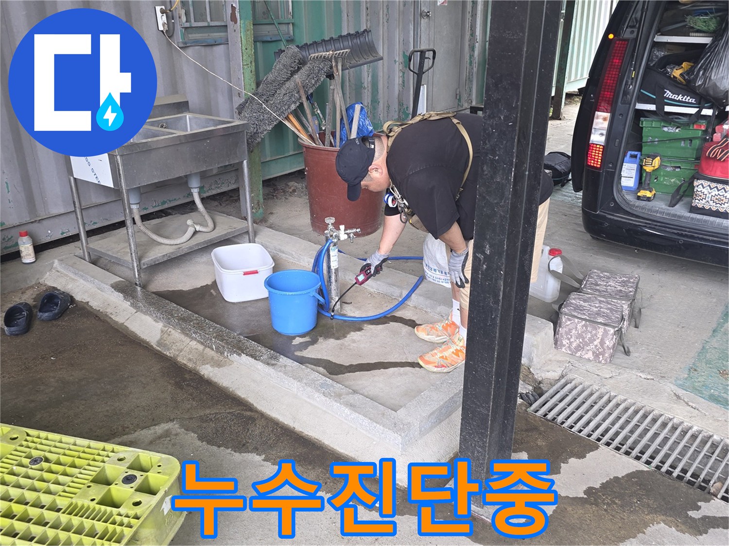 한-남성이-야외-수도꼭지에-연결된-장비로-배관을-점검하고-있는-모습입니다.