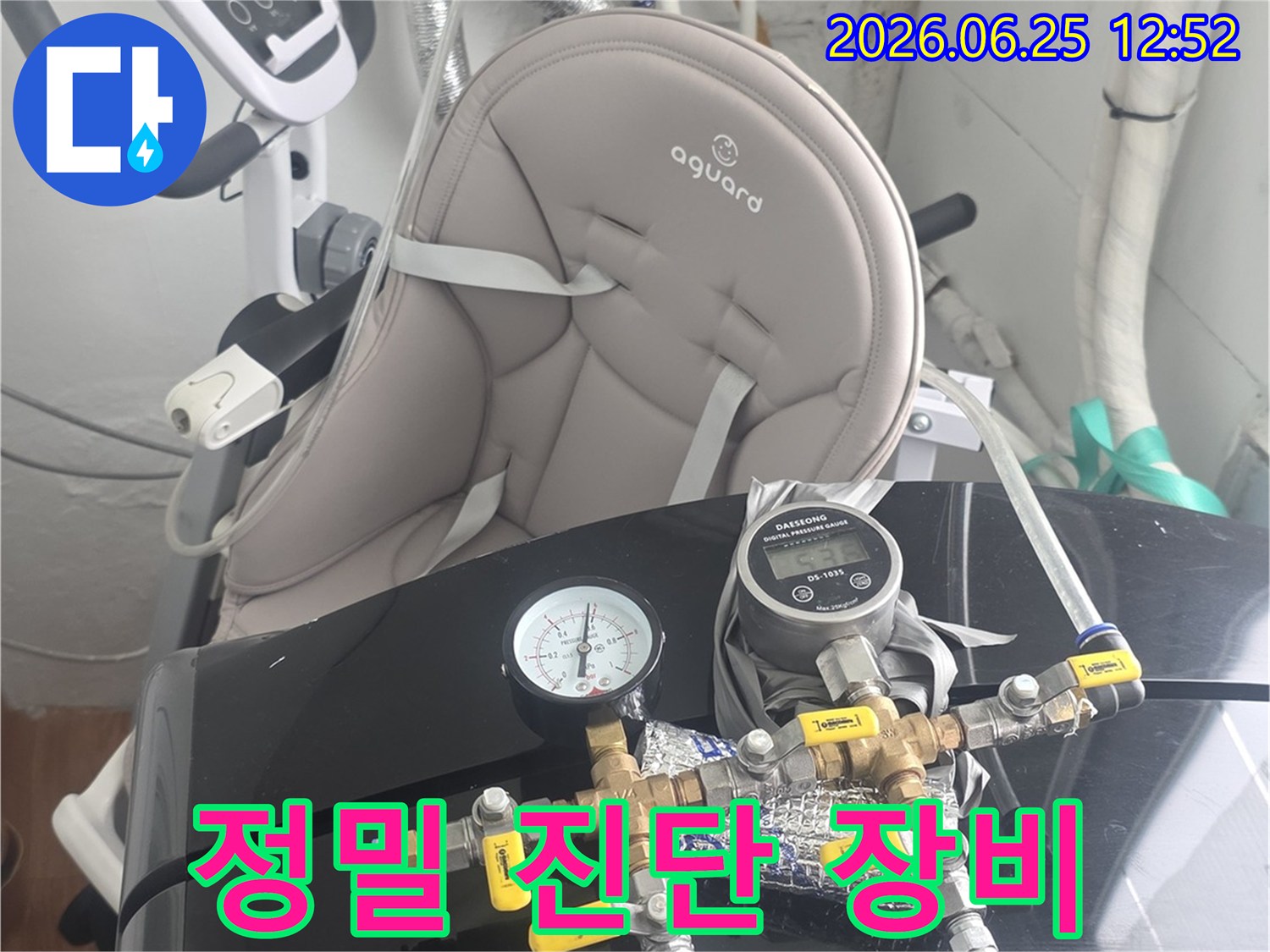누수-탐지-엔지니어의-숙련된-장비-설치-기술을-보여주는-이미지