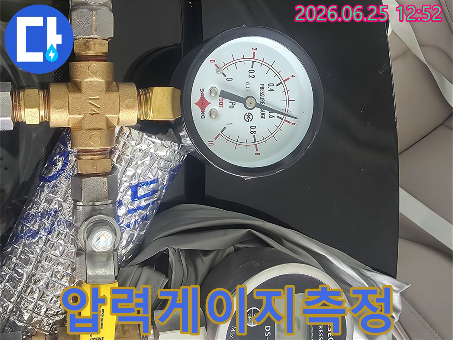 정밀한 누수 원인 파악을 위해-배관 시스템에 연결된 압력 측정 장비들이 작동하는 모습입니다.