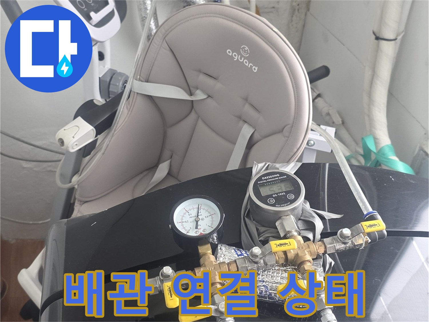 정확한-데이터-수집을-위해-설치된-누수-탐지-장비-세트