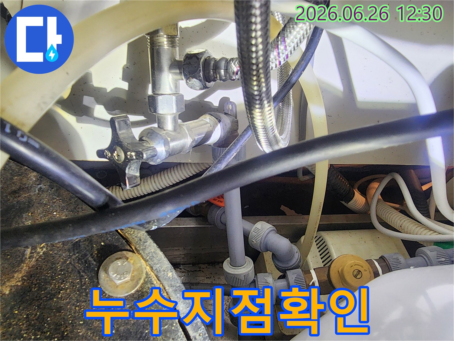복잡하게-얽힌-배관-사이에서-누수-지점을-정확히-찾아내는-전문가의-기술을-엿볼-수-있습니다