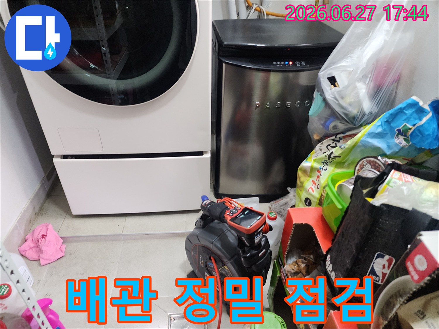 노후된-배관의-누수-위험을-사전에-파악하기-위해-배관-내시경-카메라를-이용하여-정밀-점검하는-사진입니다
