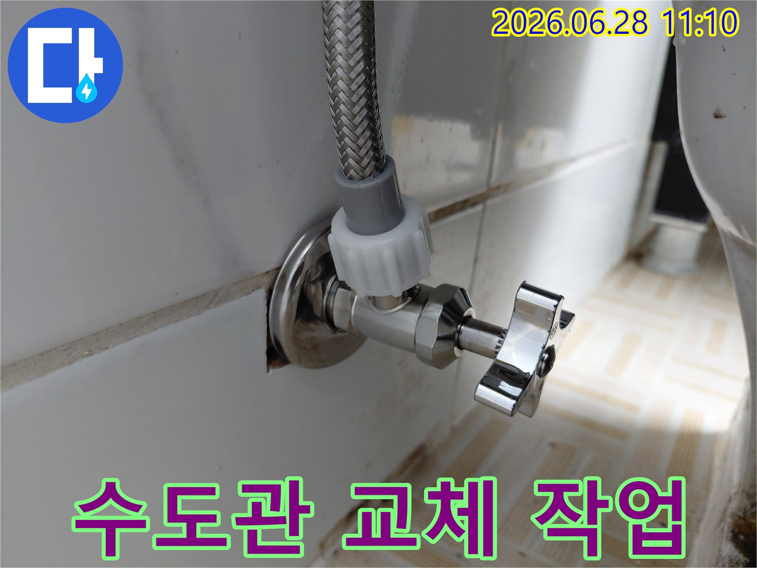 깔끔하고 튼튼하게 설치된-새 앵글밸브와-고품질 수도 호스의-안정적인 연결 상태