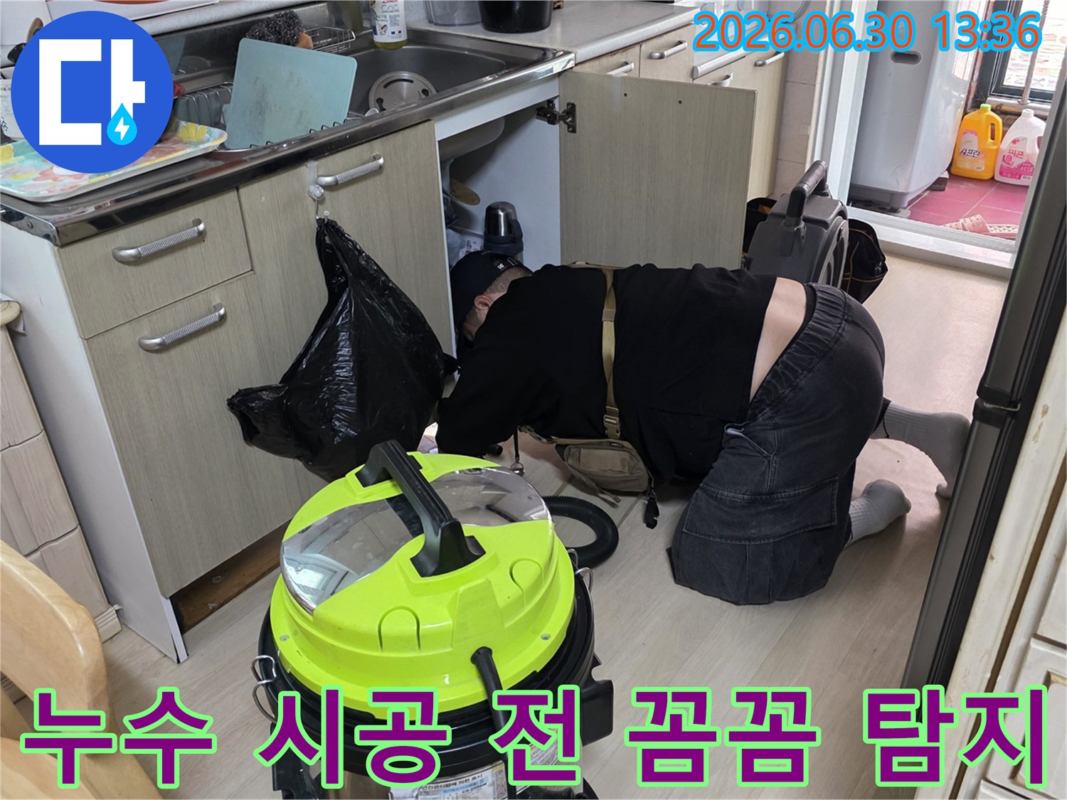 전문-엔지니어가-주방-싱크대-아래에서-누수-시공-전-꼼꼼하게-탐지-작업을-수행하고-있습니다.