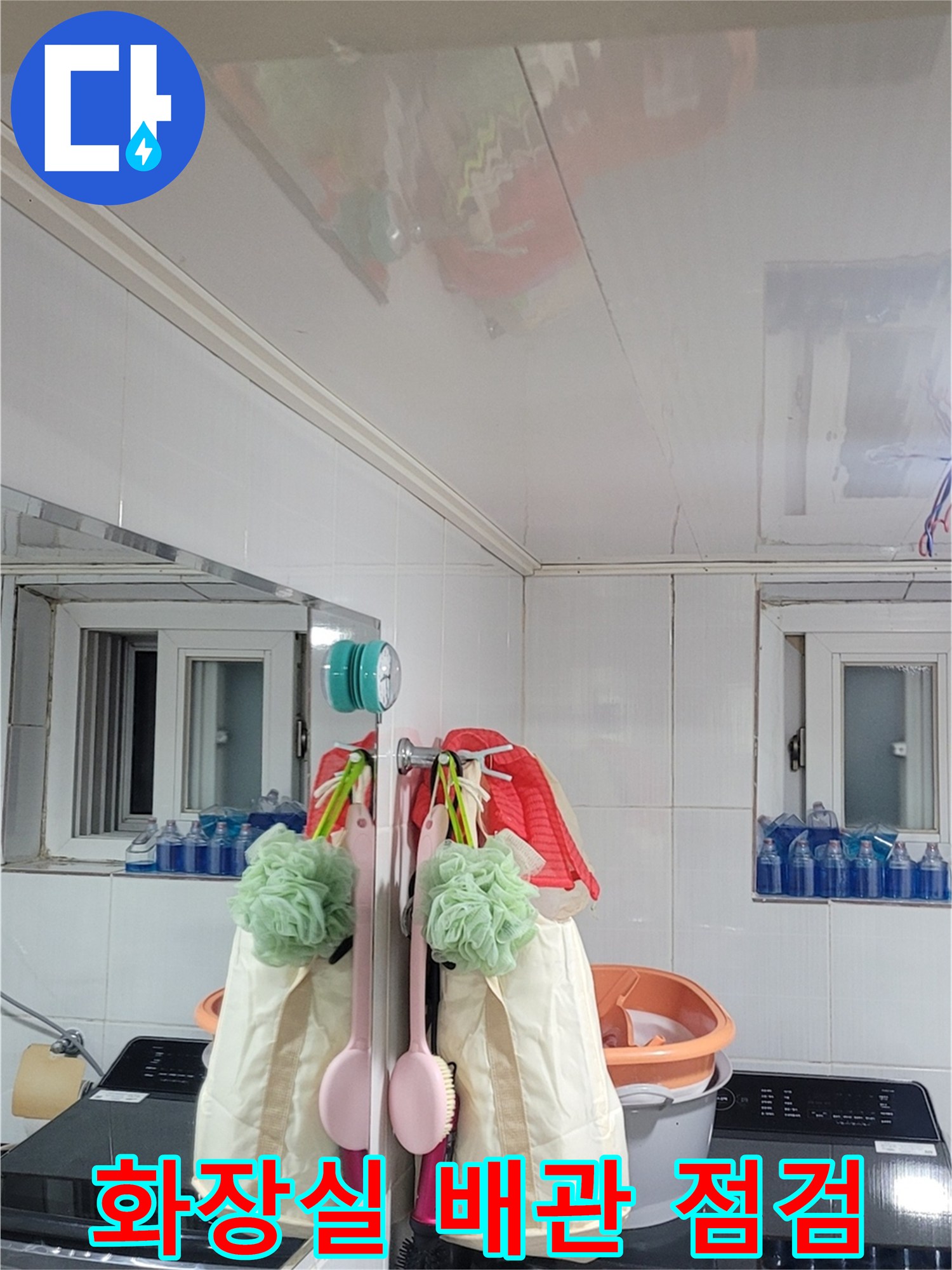 양천구 현장에서 진행 중인 배관 공압 테스트 장비 모습입니다.