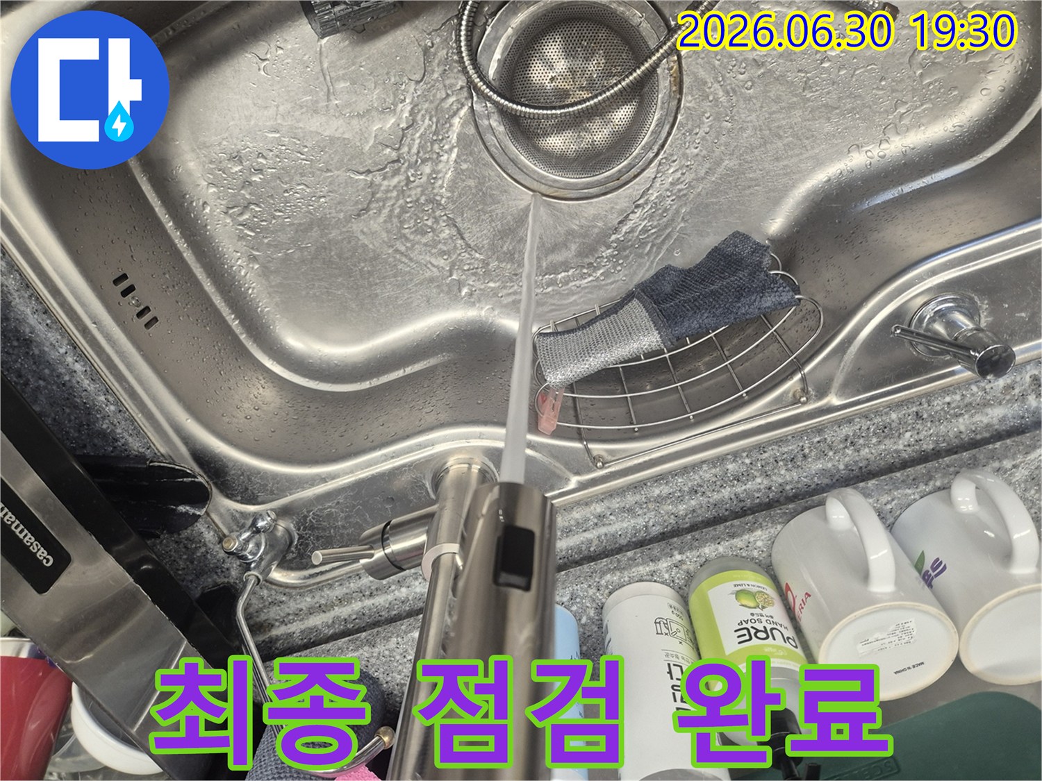 싱크대 수전에서 물이 시원하게 흐르는 모습-누수 공사 후 최종 점검 완료