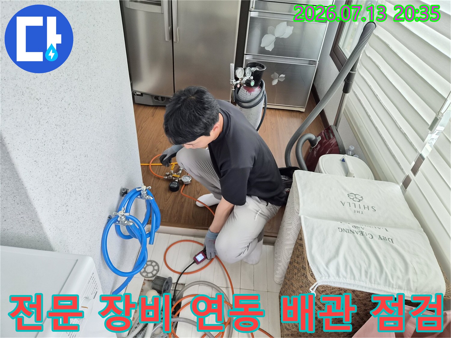 보일러 주변에 설치된 다양한 장비를 배치하고 압력 게이지를 통해 배관 상태 확인