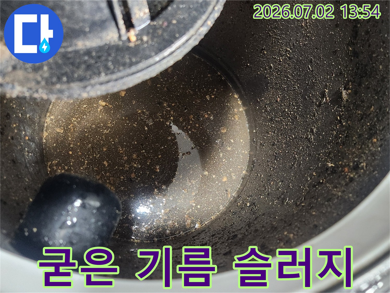 배관 스케일링 작업 중-석션 장비로 흡입된-굳어버린 기름 슬러지 덩어리들을 보여주는 이미지