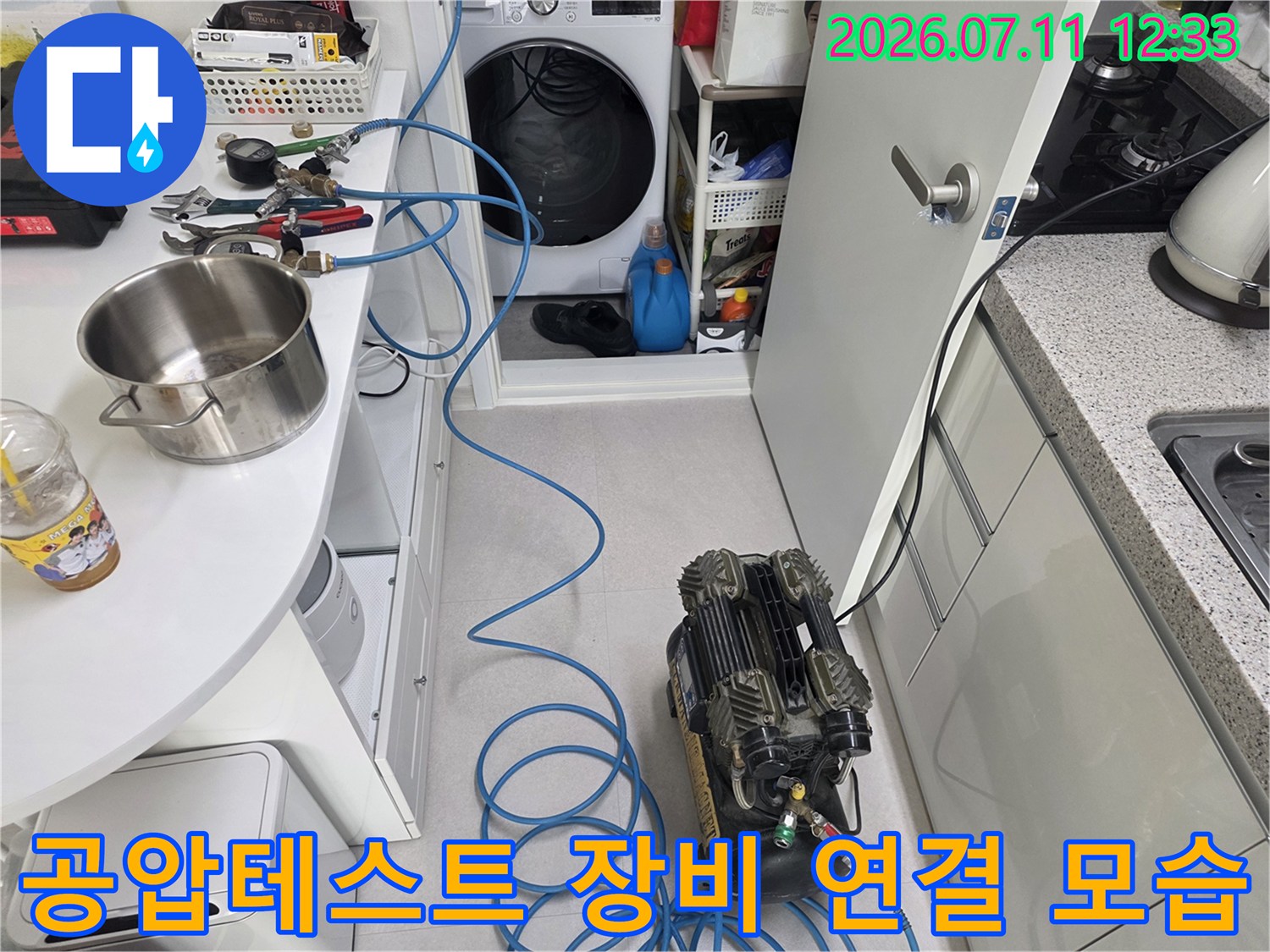 배관의 기밀 상태를 확인하기 위해 공압 테스트 장비를 연결한 현장 모습