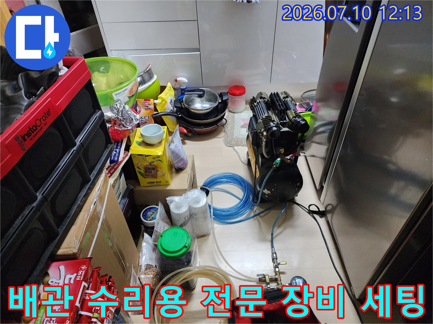 다양한 배관 부속과 압력 측정기가 배치된 작업 현장