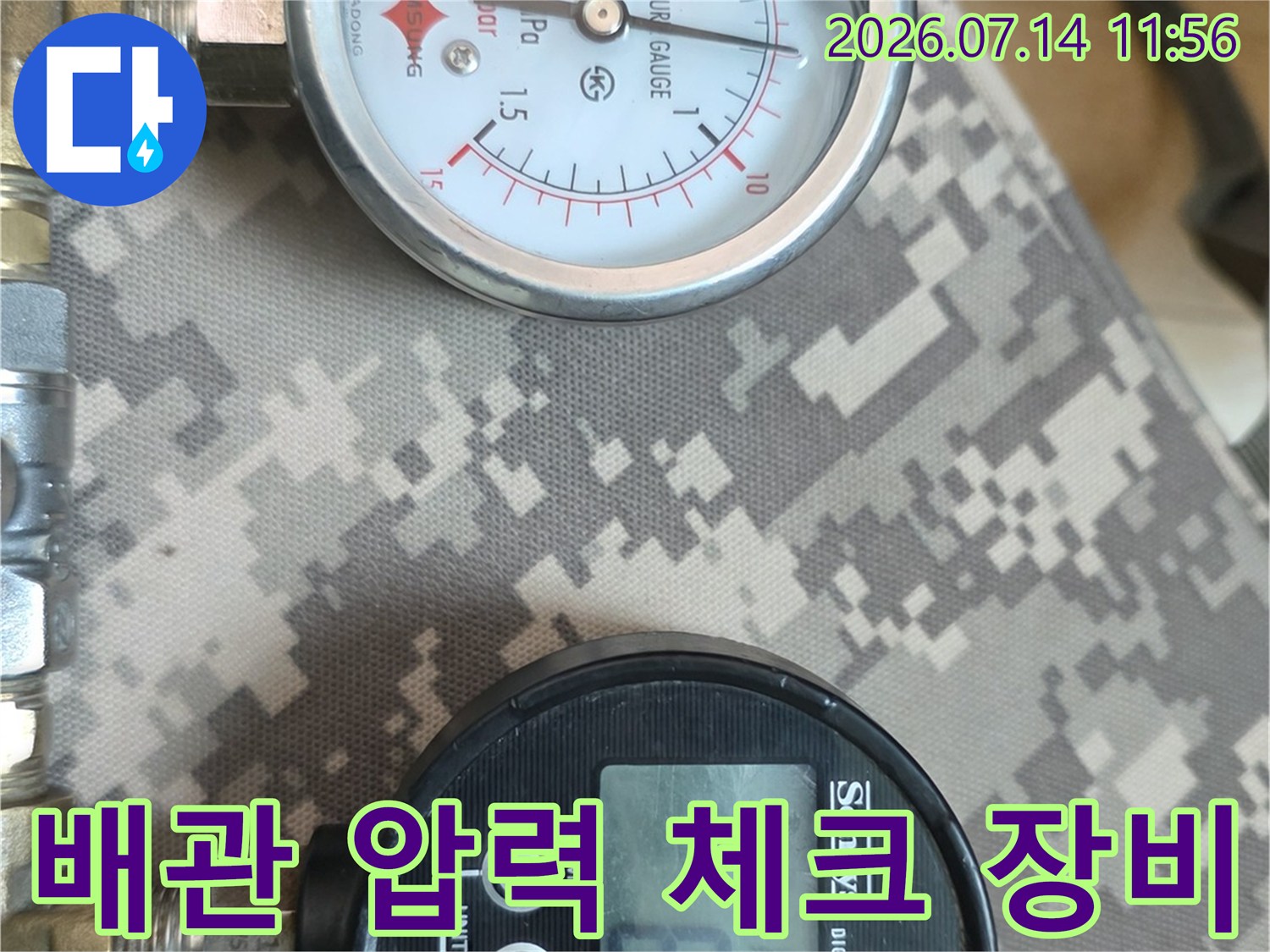황동 밸브에 연결되어 실시간으로 배관 압력을 측정하고 있는 두 종류의 게이지