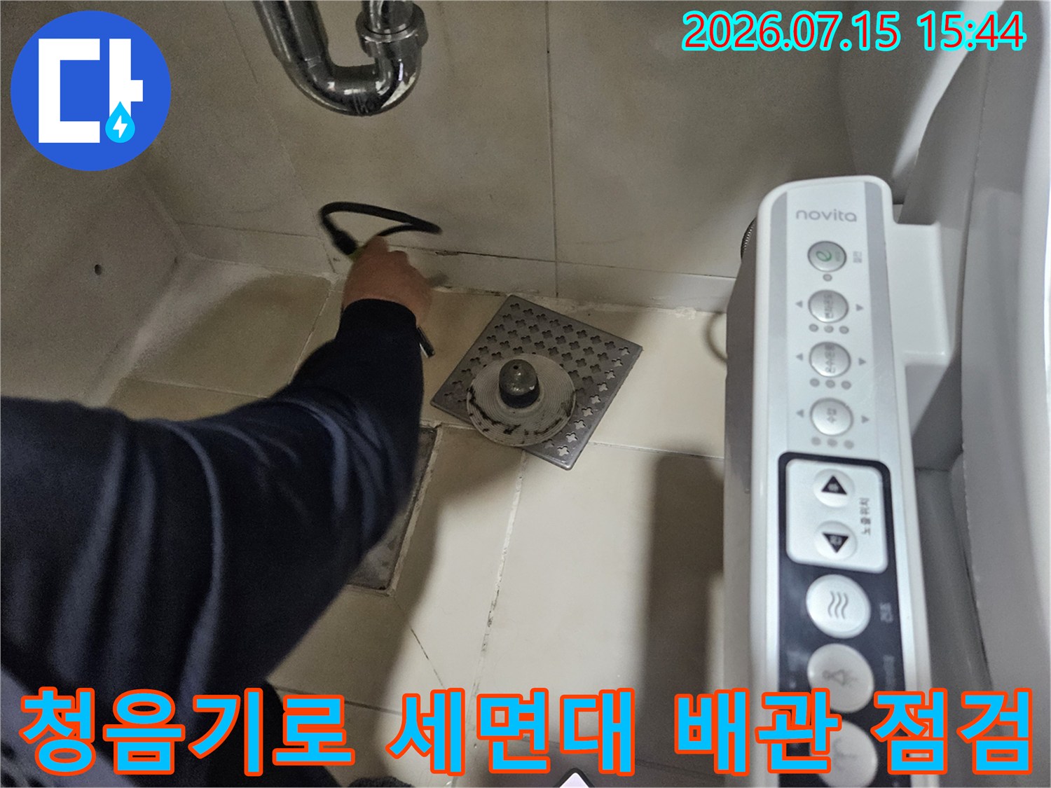 전문 탐지기를 사용하여 세면대 하단부의 배관 누수음을 정밀하게 측정하는 모습