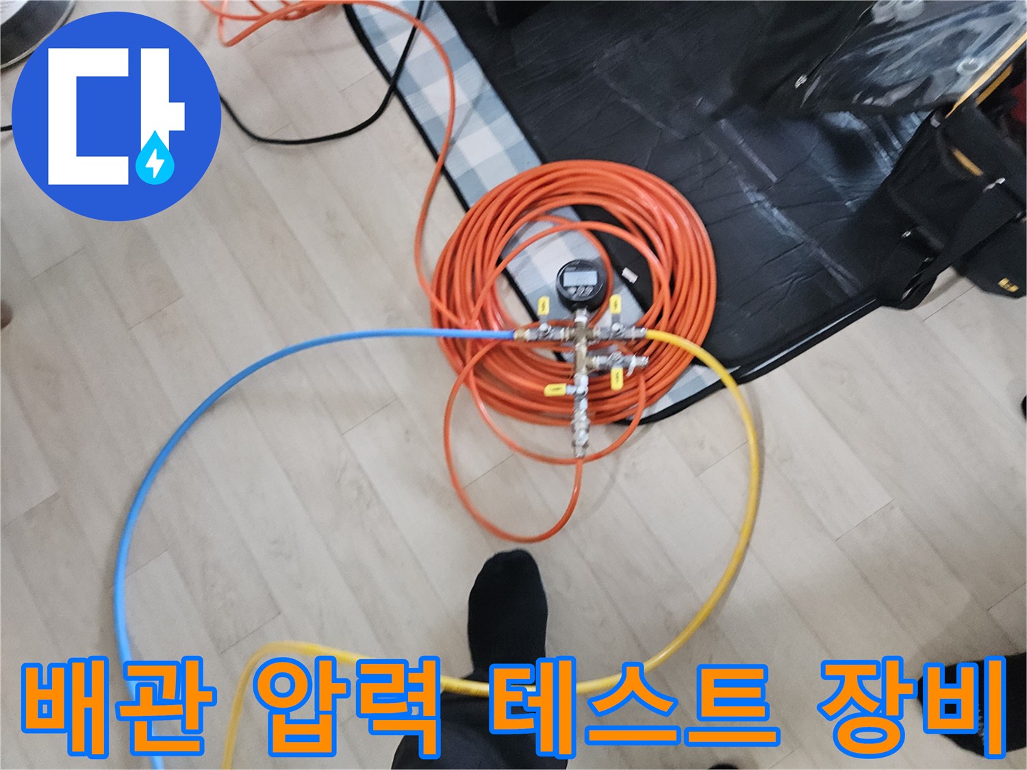 배관-공압-테스트를-위한-압력계와-호스-세팅
