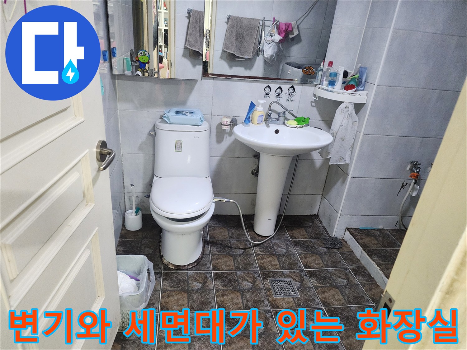 포천 영북면 현장의 세면대와 변기 설치 모습