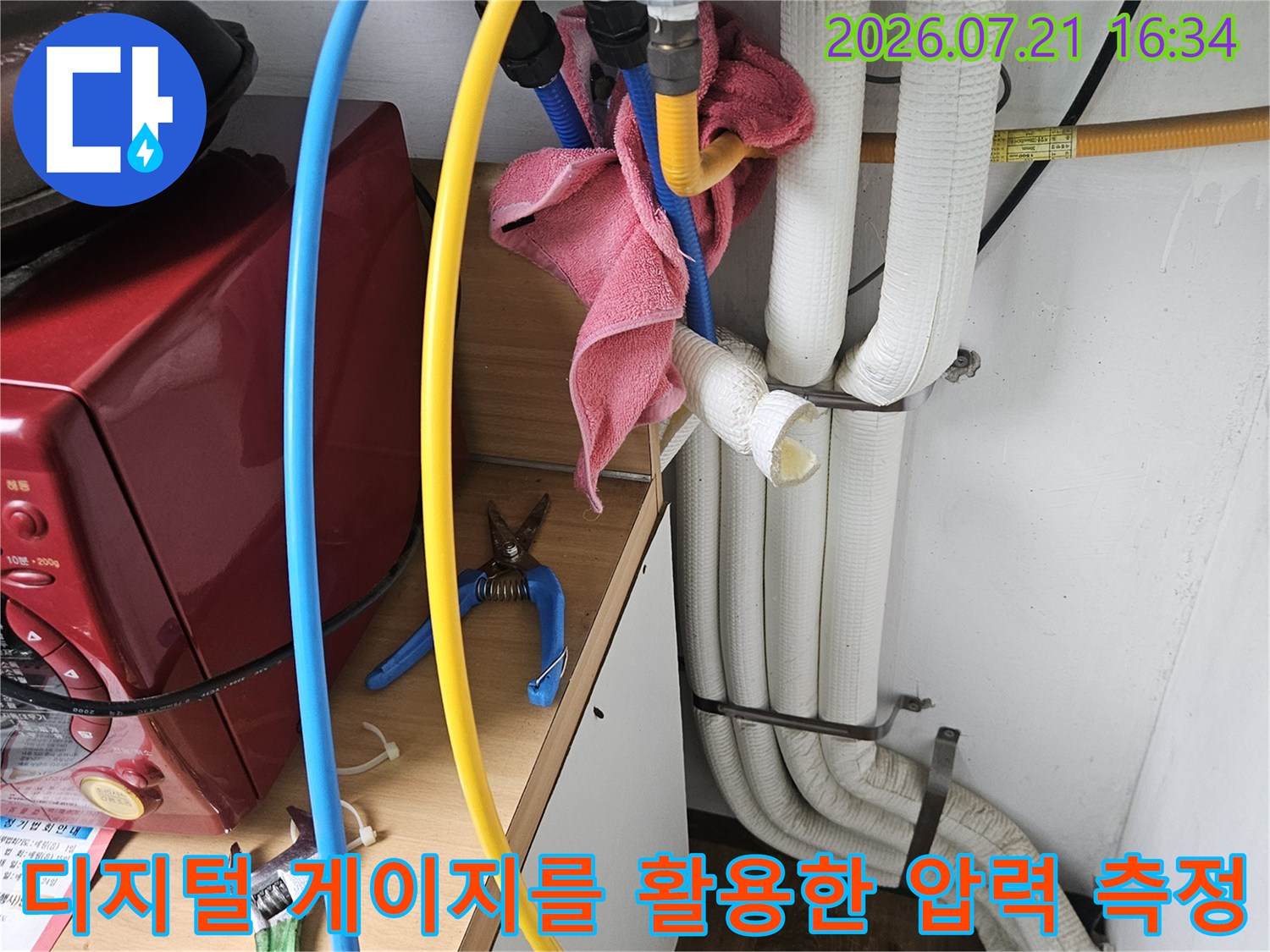 고성능 게이지 장비로 수도 배관의 압력을 실시간으로 모니터링하는 모습