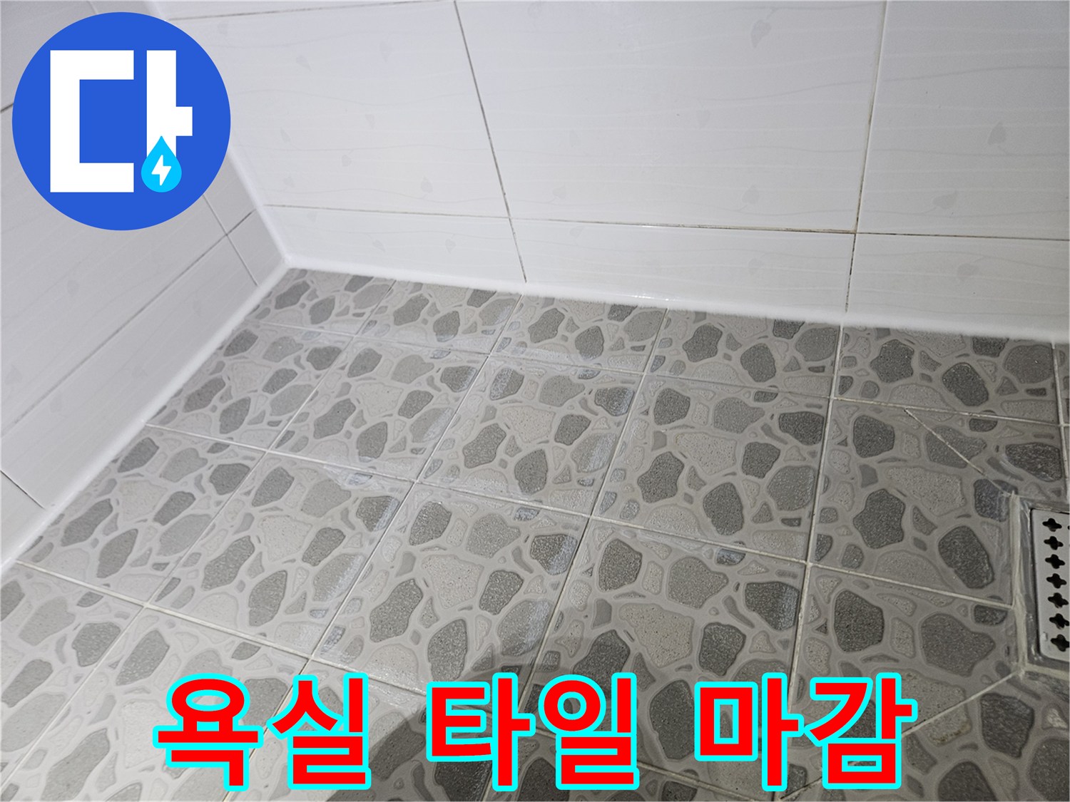 패턴 타일로 마감된 천장과 흰색 벽면의 연결부 상세 사진