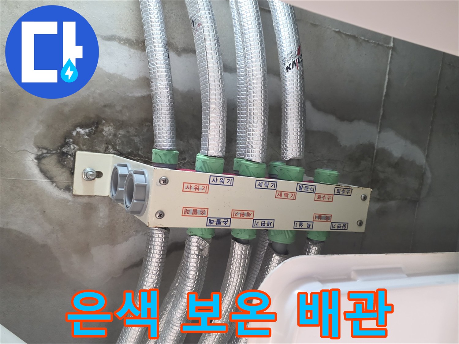보온재로 감싸진 배관들이 일렬로 정렬된 천장 내부 설비 사진