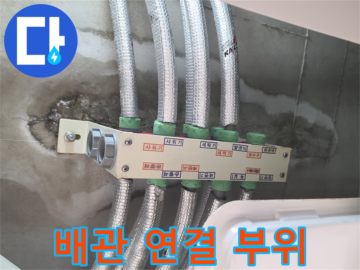 은박 보온재로 마감된 다수의 배관과 연결용 분기 장치