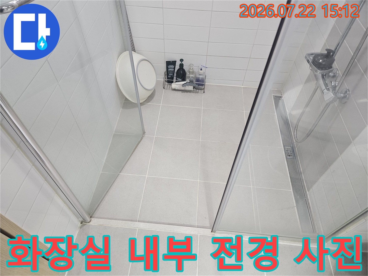 샤워 파티션과 세면대가 설치된 화이트 톤의 욕실-누수 탐지 작업 전 기초 확인 단계