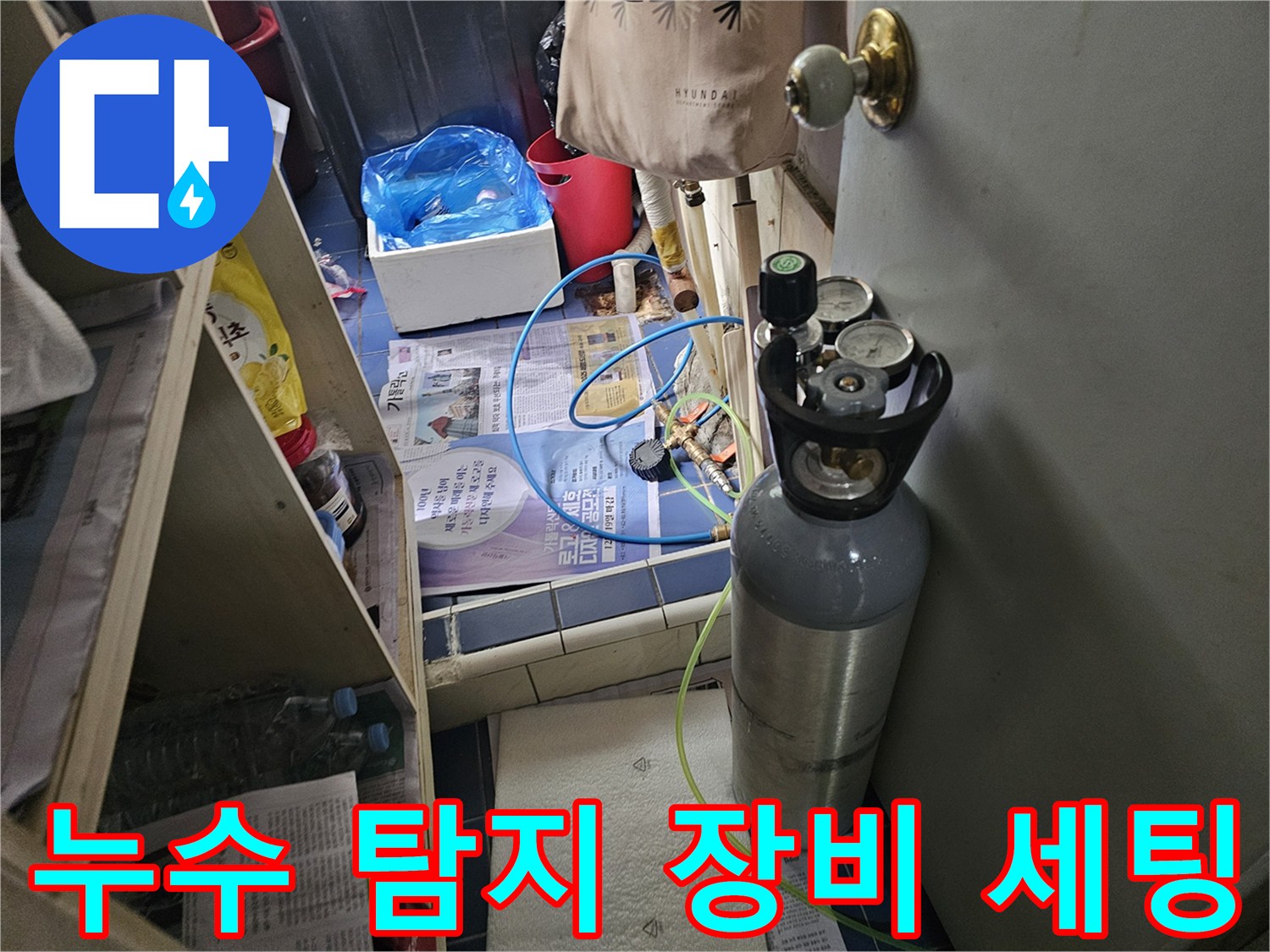 현장에서 사용되는 가스 압력 측정 장비의 모습