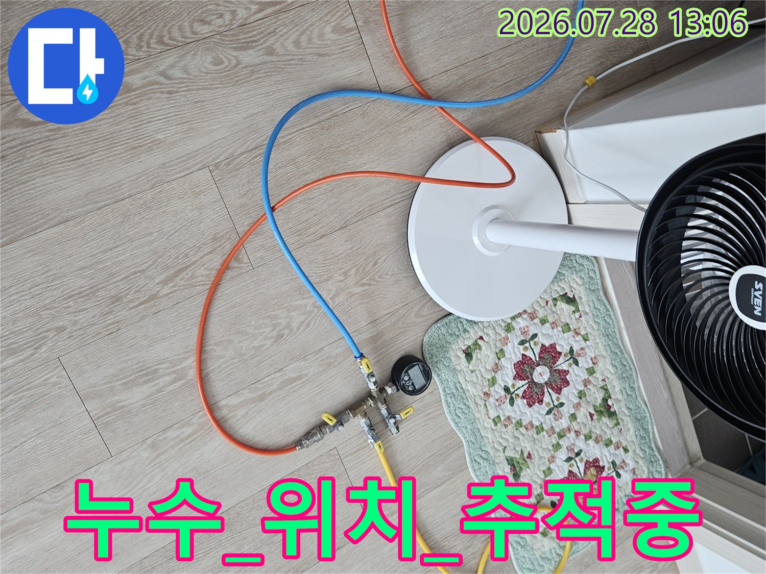 파란색_호스와_노란색_호스로_구분하여_배관의_압력을_측정하는_장비세팅