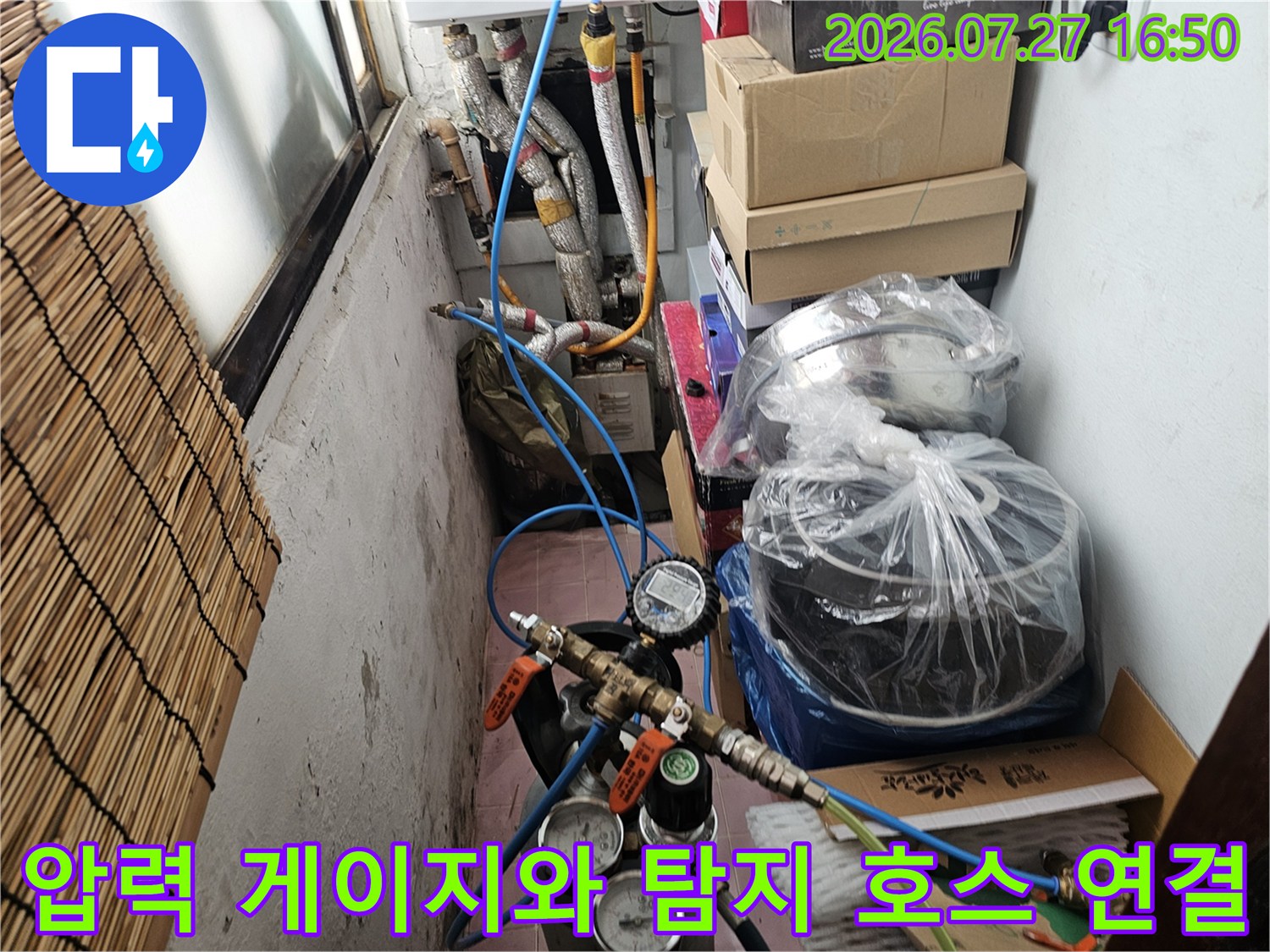 배관의 기밀 시험을 위해 압력 측정기와 가스 주입 호스가 설치된 현장 사진
