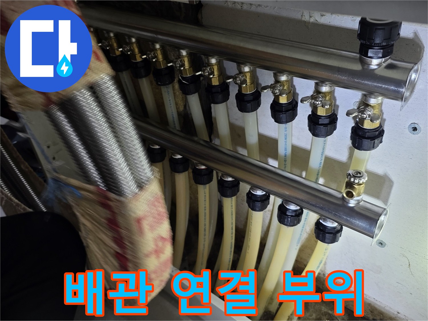 복잡하게 얽힌-분배기 배관 및 밸브 구조