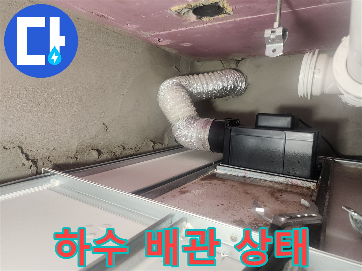 은색-자재의-유연한-배관-및-연결부-모습