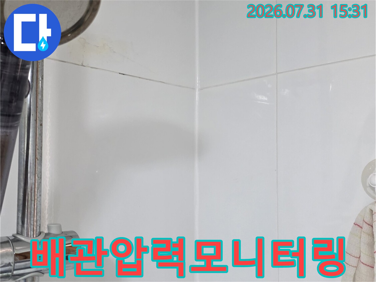 고성능 압력 게이지를 활용해 배관 누수 여부를 정밀하게 점검함