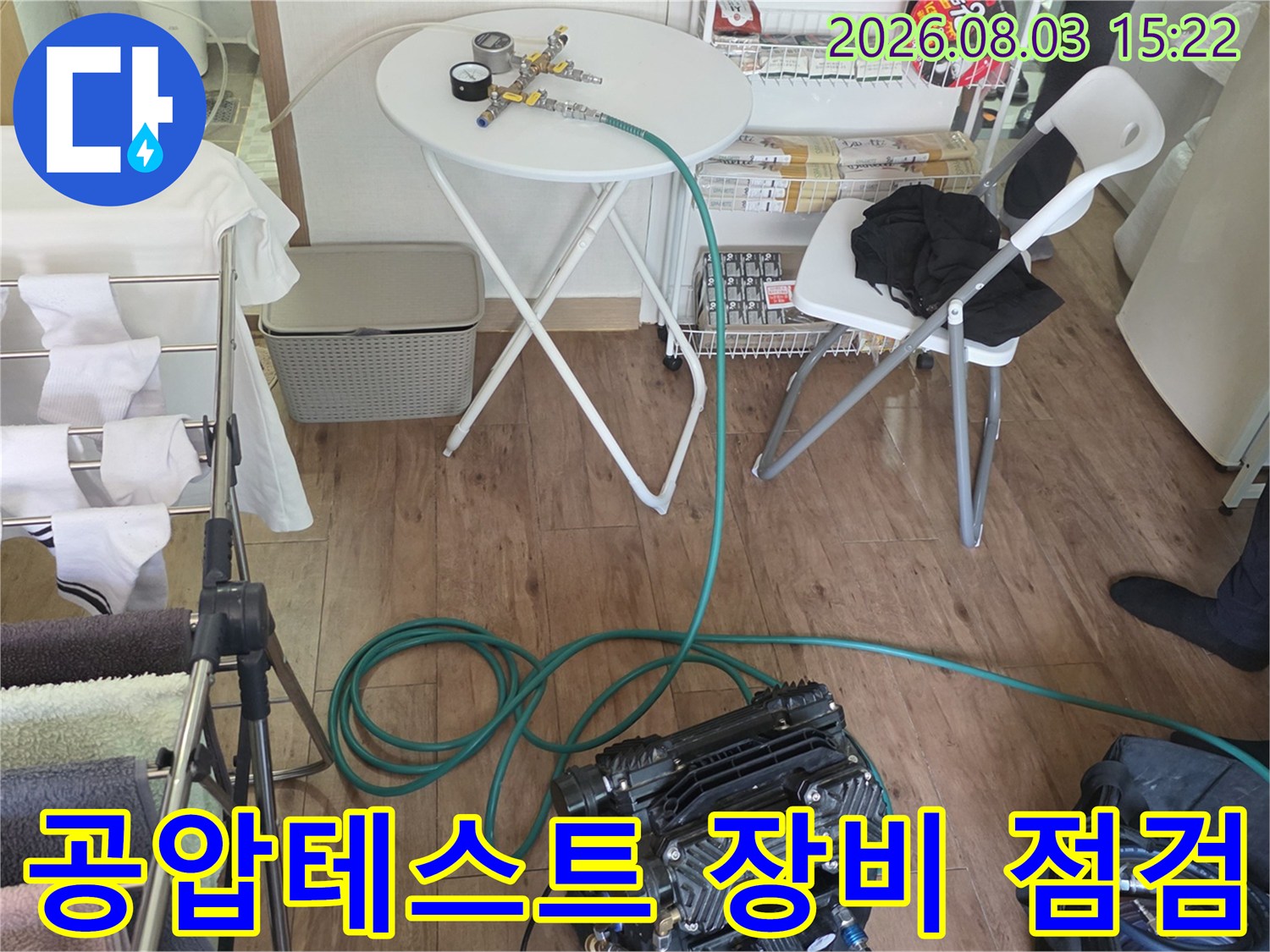 공압 테스트기와 게이지를 연결하여 배관의 기밀 상태를 정밀하게 측정하는 현장 모습