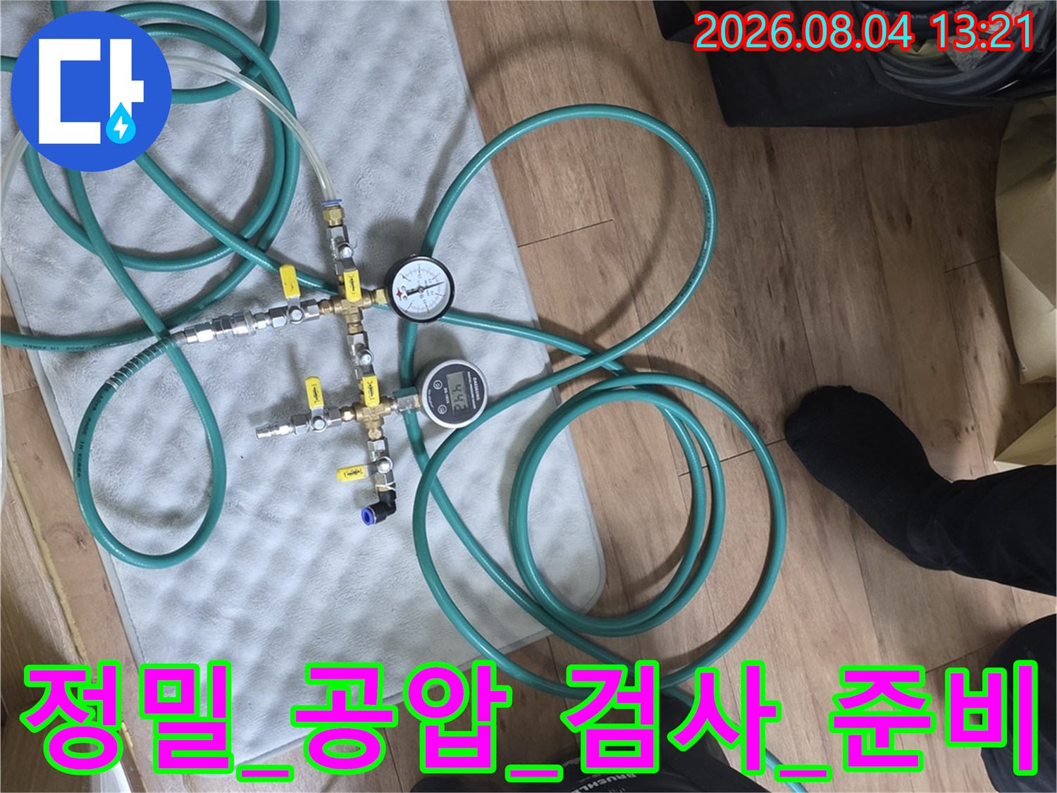 고품질 호스와 마노미터가 설치된 배관 공압 테스트 환경
