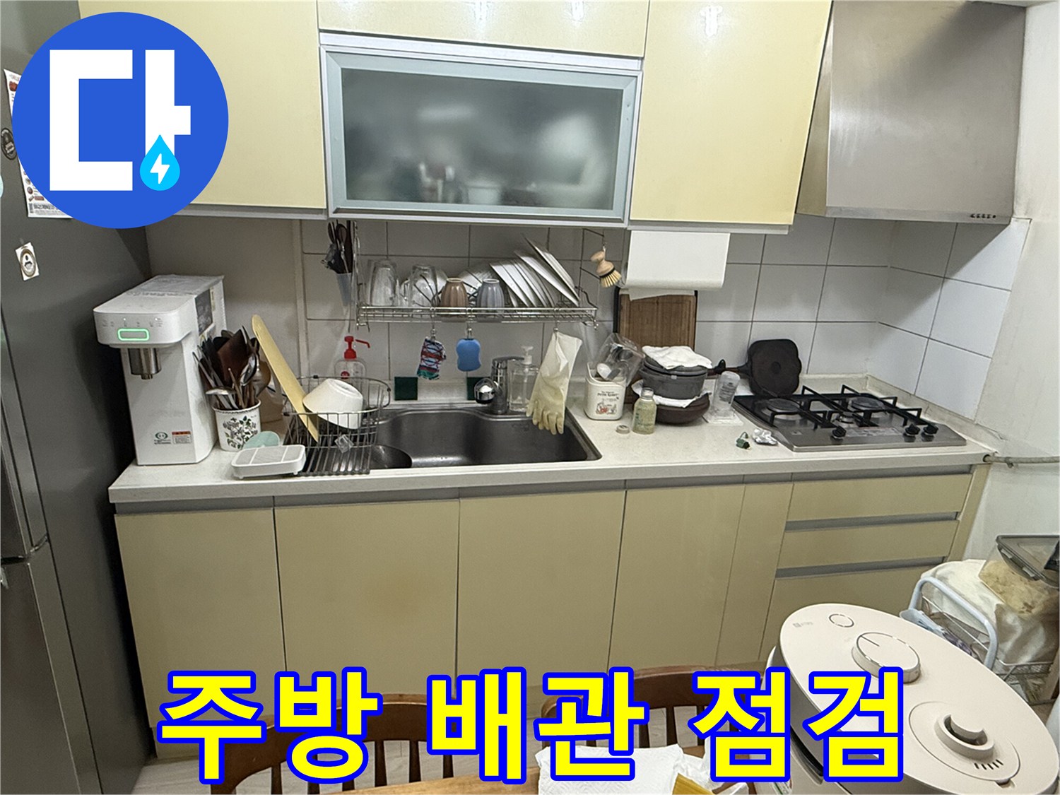 가스레인지와 싱크대 수전이 있는 주방 조리 공간의 모습입니다.