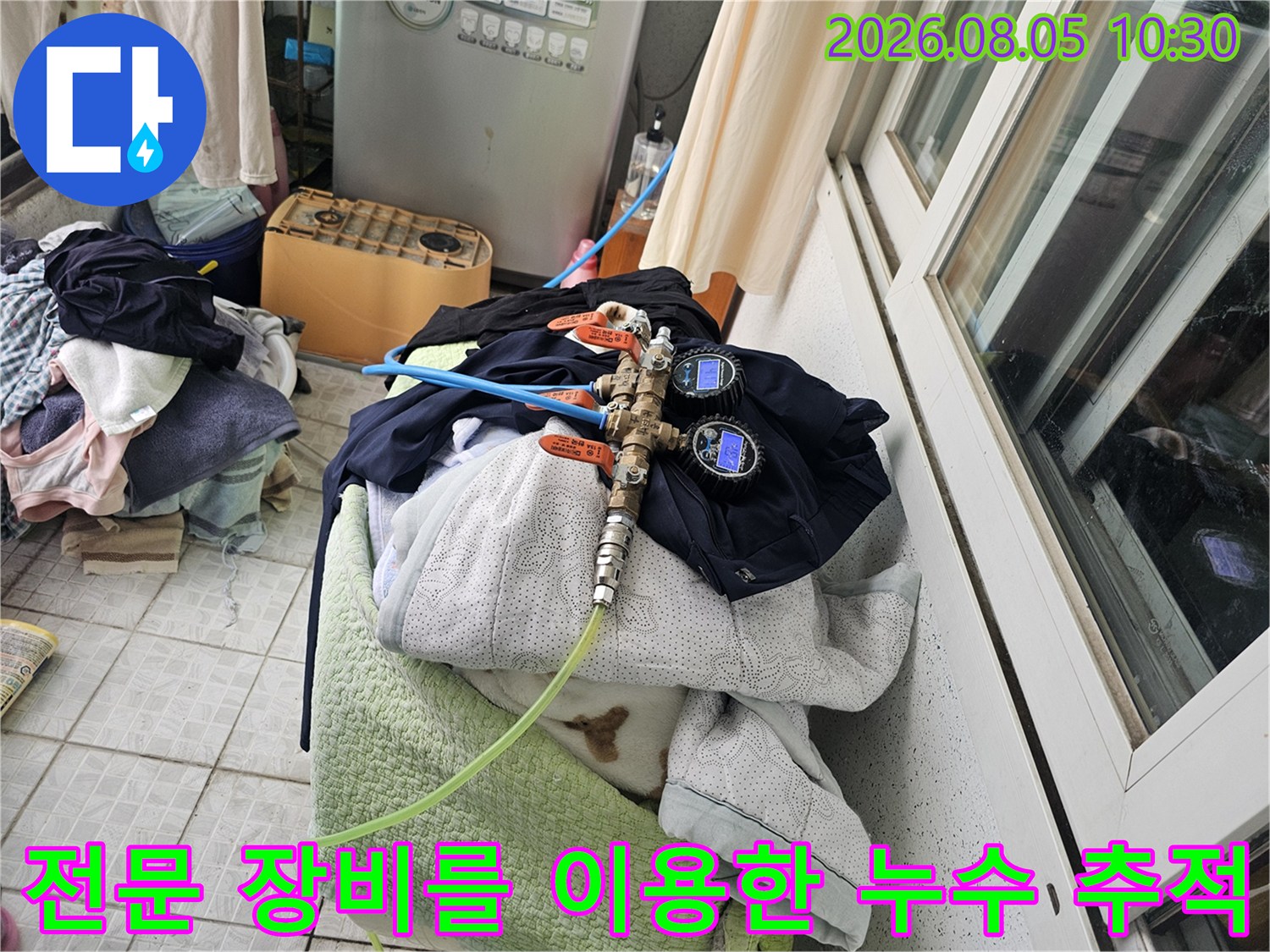 가스 탐지 시스템을 배관에 연결하여 미세한 누수를 찾아내는 과정