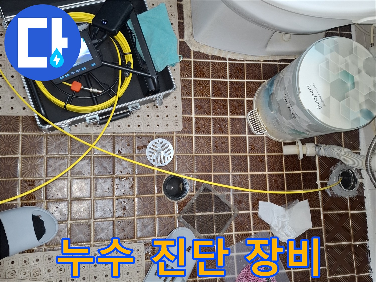 압력계와 연결된 노란색 테스트 호스 및 작업 도구들