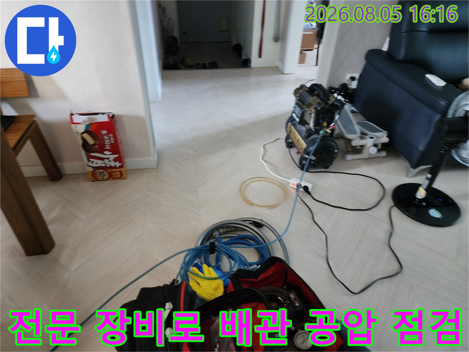 전문가용 압력 게이지와 배관이 연결된 누수 정밀 진단 현장 모습