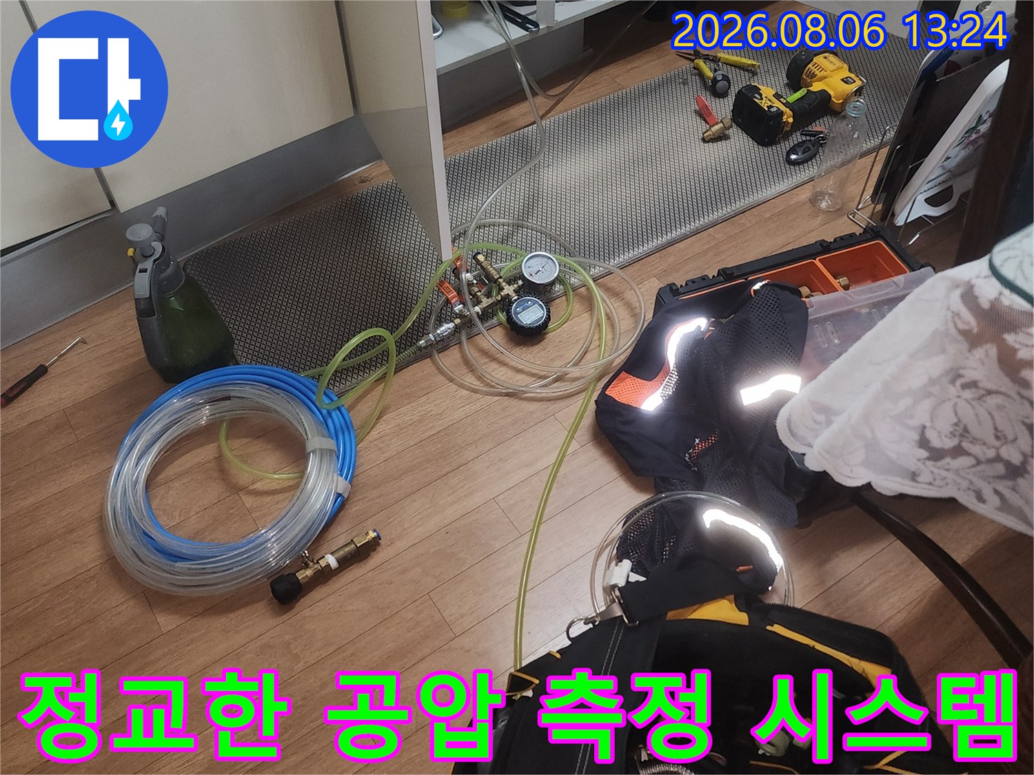 공압 게이지와 긴 배관 연결선으로 누수 여부를 판단하는 작업 과정입니다.