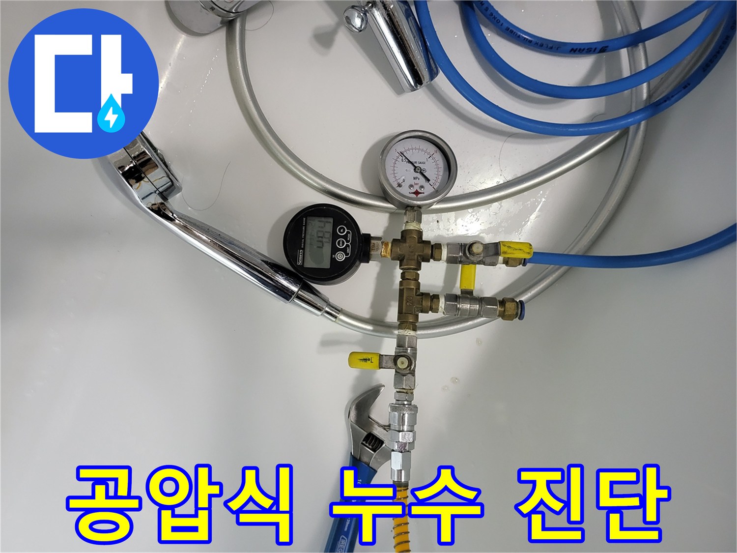 배관 연결 부위에 설치된 압력 측정용 게이지와 밸브 장치