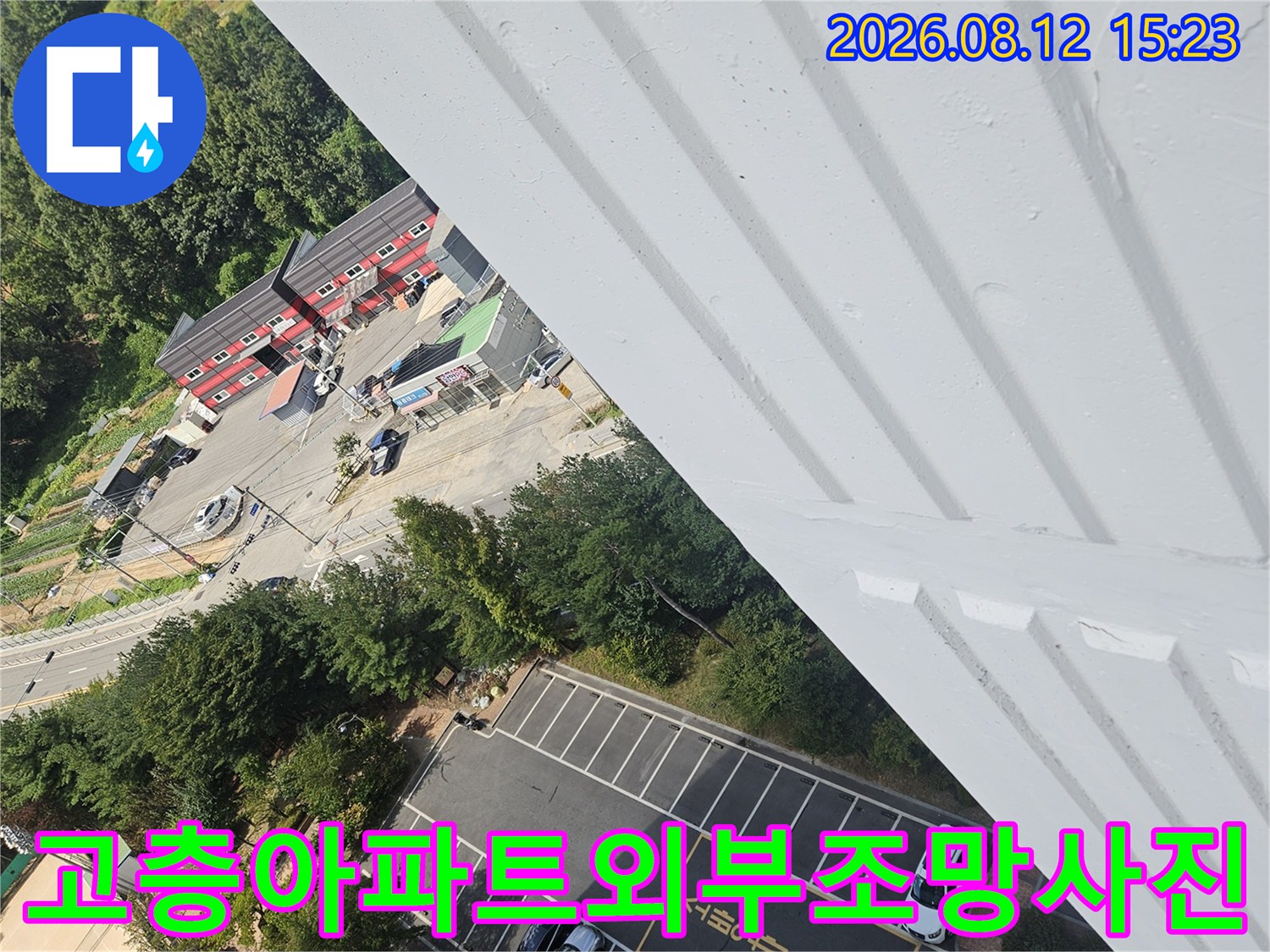 고층 아파트 외벽-단지 내 주차장과 도로 전경 사진