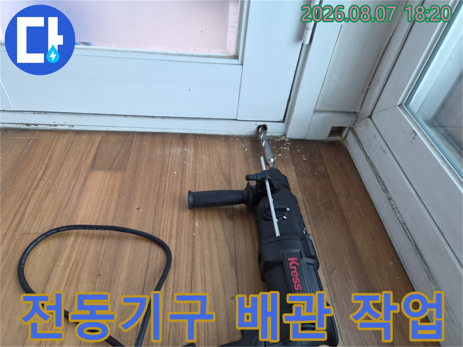 배수구-틈새로-투입된-에어컨-드레인-스케일링-장비
