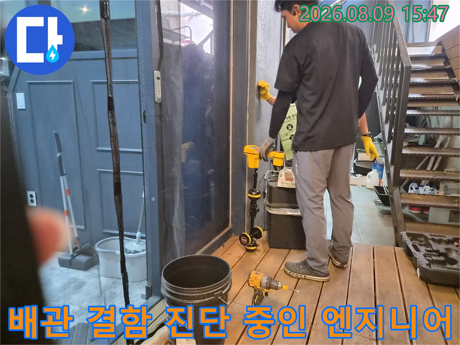 장비를 활용하여 하수관의 결함 여부를 확인하고 있는 작업 현장입니다.